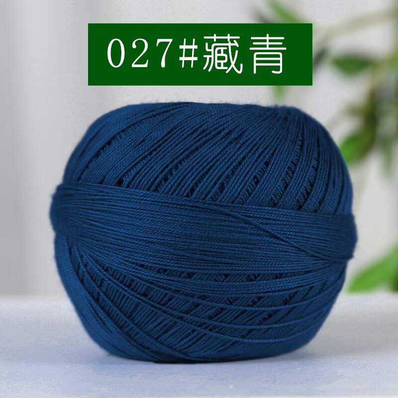 Picture of 7 Lace Line Fine Wool Summer Line DIY Hand Braided Silk Cotton Hand Braided Short Sleeve Strong Twist Soft Silk Light