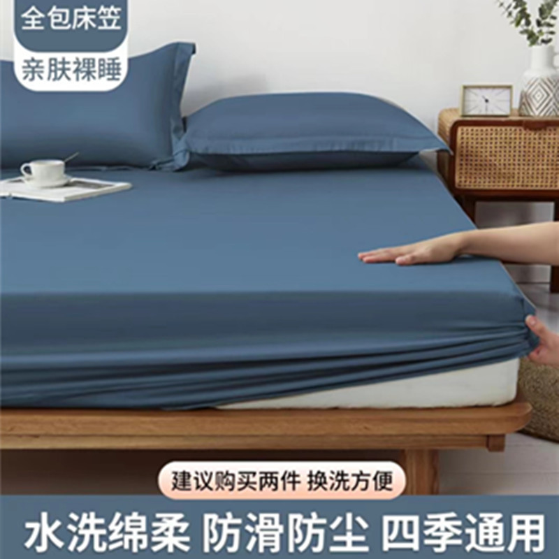 Picture of Bed sheet single-piece fitted sheet all-inclusive bedspread mattress protective cover washed cotton summer maternal and child washed cotton fitted sheet three-piece set