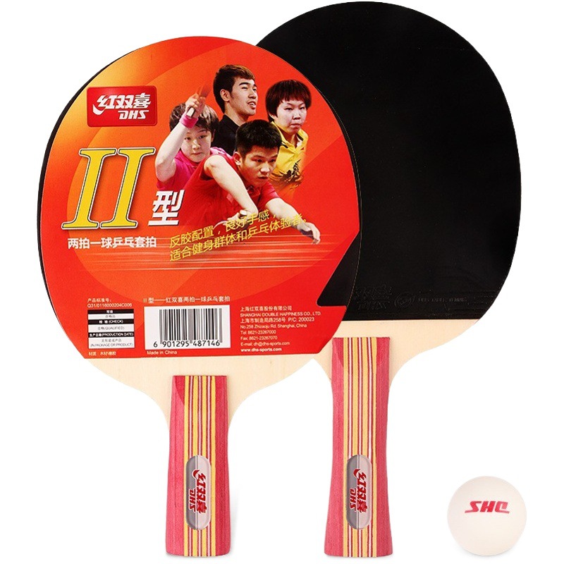 Red Double Happiness Table Tennis Paddle Beginner Type 2 Pack I II III Type Straight Horizontal Plate Double Reverse Glue Entertainment Plate Single Pack