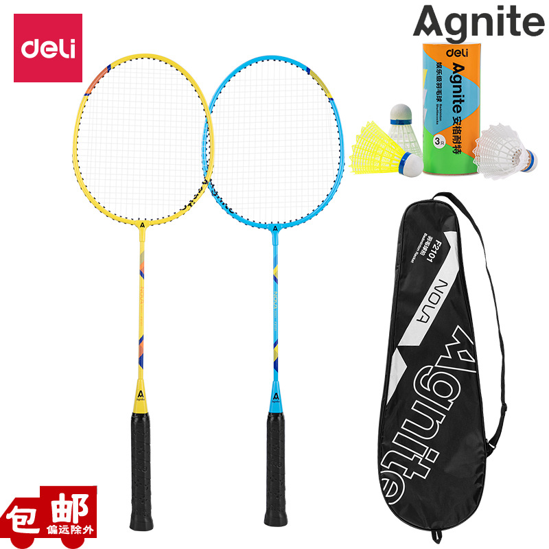 Deli angnite F2101 badminton racket with ball blue + yellow double racket high elasticity high appearance value 2/pair