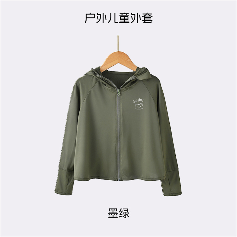 Picture of Children's Sun Protection Clothing UV Protection New Baby Sun Protection Clothing Summer Thin Breathable Sun Protection Jacket for Boys and Girls