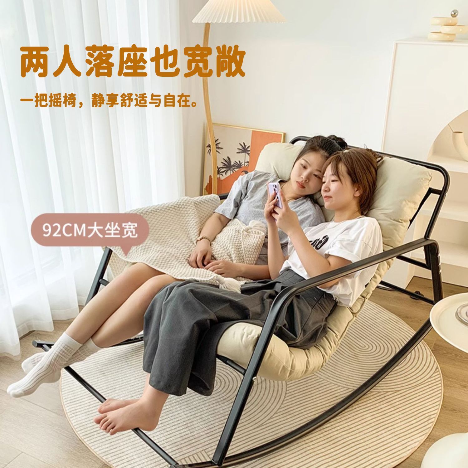 Picture of Rocking chair, recliner double balcony, living room lounge lounge chair, adult bedroom, lunch break, lazy sofa chair