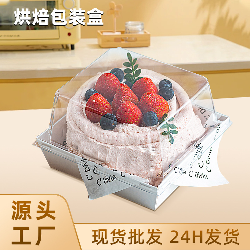 Transparent Large Kraft Paper Cake Packaging Box Cookie Box 5 Inch Dessert Tiramisu Disposable Cake Box