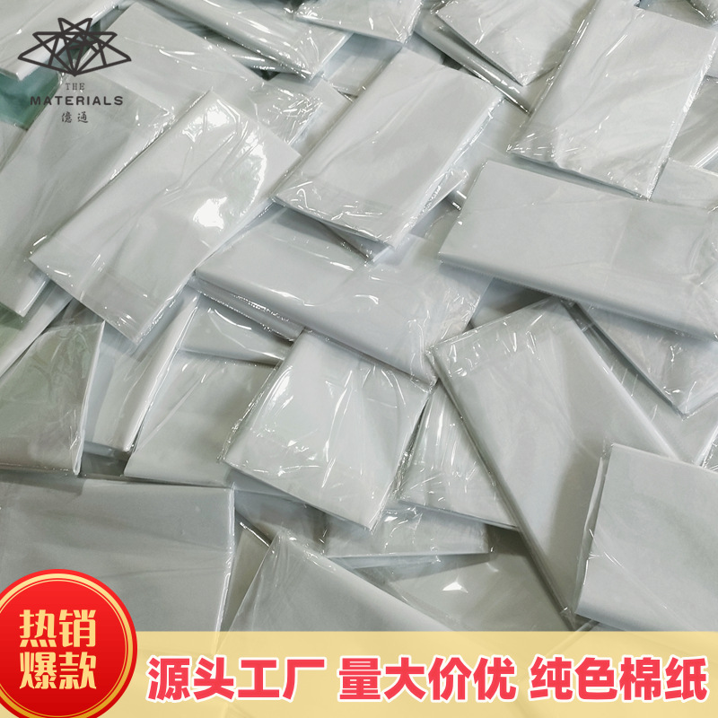 Yitong special factory direct cotton paper flower bouquet flower base cotton paper florist supplies wholesale