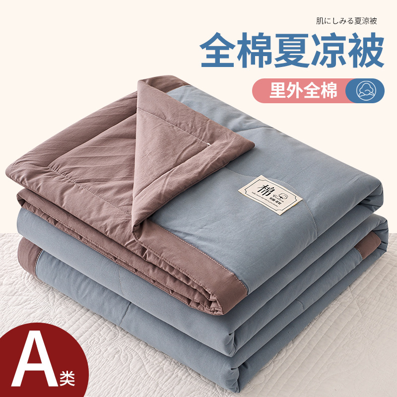 Picture of 100 inside and outside cotton summer cool quilt air conditioning quilt washed cotton cotton summer single double thin quilt machine washable summer