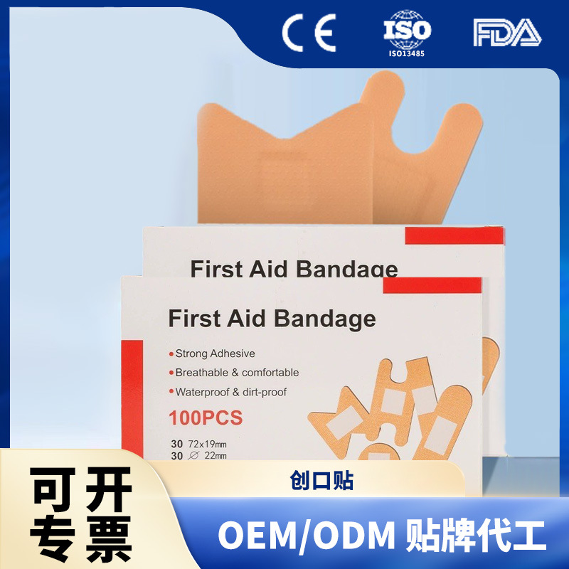 Cross-Border Special Supply of Special-Shaped Combination Band-Aid Waterproof Multi-Specification Wound Hemostasis Finger Joint Wound Band-Aid