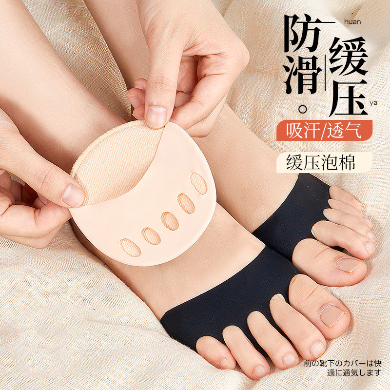Forearm Pad Anti-Pain Pad Silicone Super Soft Pain Forearm Pad Women's High Heels Artifact Half Size Pad Thickened Foot Protection Socks