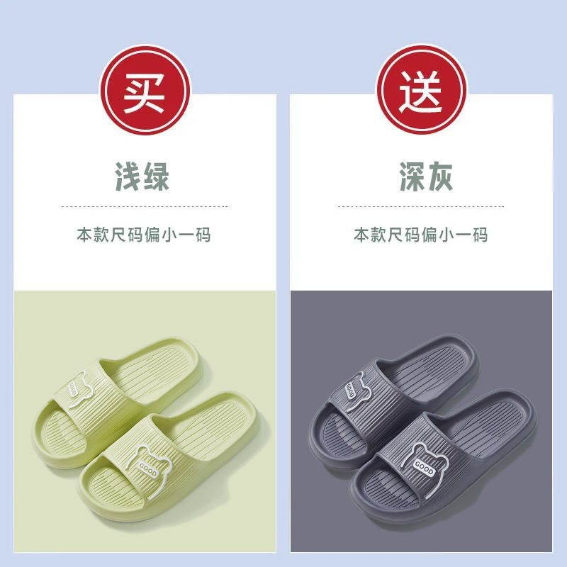 Picture of Buy one get one free] Summer anti-odor home sandals for men and women with all seasons home bathroom non-slip flip-flops for couples