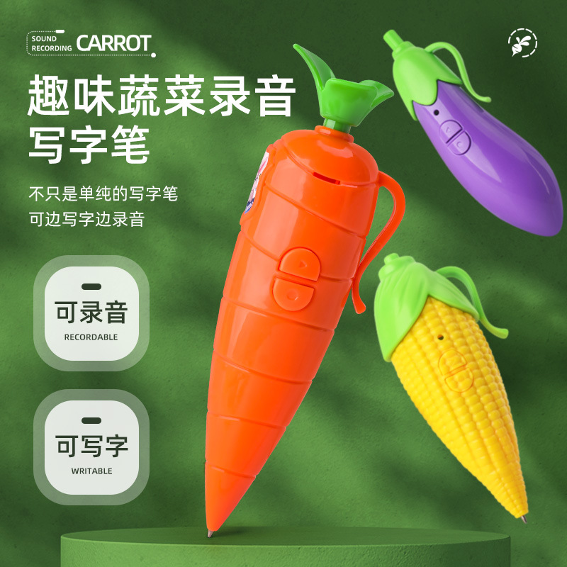 [postage] tremolo animal carrot recording toy pen net red ballpoint pen stationery student compact recorder