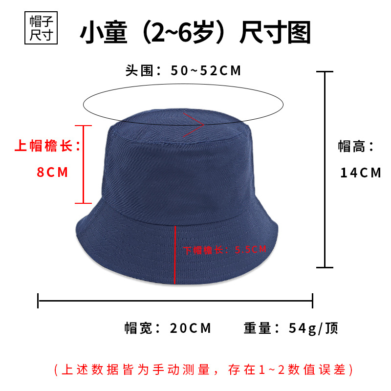 Picture of Children's Fisherman Hat Pure Cotton Light Plate Parent-Child All-Match Basin Hat for Boys and Girls Baby Breathable Sunscreen Beach Children's Hat