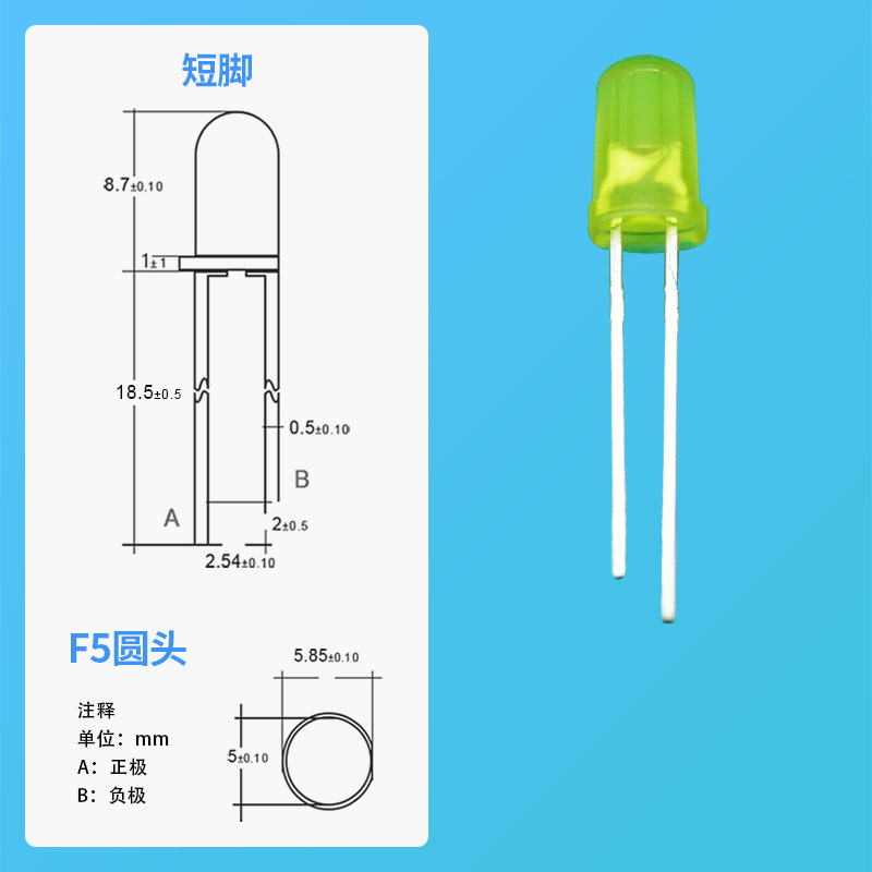 Picture of 5mm led indicator f5 yellow yellow short foot super bright led led light emitting diode led direct plug