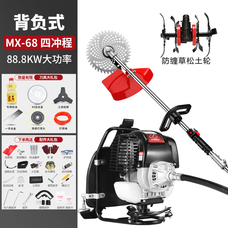 Picture of Japan pure imported Yamaha lawn mower four-stroke multifunctional small household loose soil ditching weeding harvester