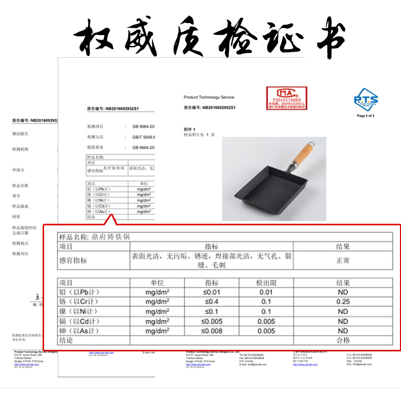 Picture of Cast Iron Japanese Tamagoyaki Frying Pan Flats Bottom Frying Pan Square Thickeneded Egg Roll Roasted Breakfast Omelette Artifact Induction Cooker Gas