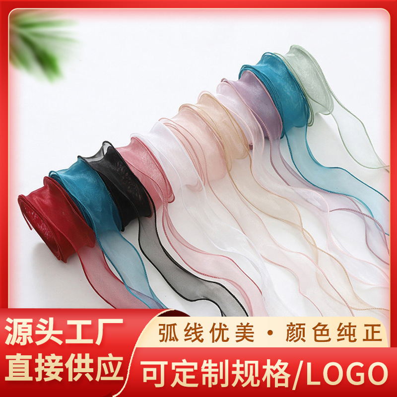 Fishtail yarn ribbon wholesale factory flower materials yarn with candy box material cake bow hand gift packaging