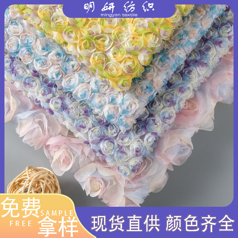 In-Stock 3D Three-Dimensional Small Rose Flower Embroidered Fabric Mesh Embroidery Fabric Clothing Fabric Lace