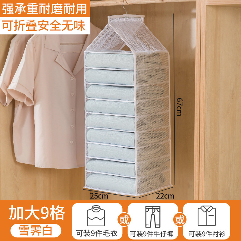 Picture of Hanging Wardrobe Storage Box Oversized Pants Clothes Layered Storage Hanging Bag Clothes Separating Bag Storage Cabinet Hanging Bag
