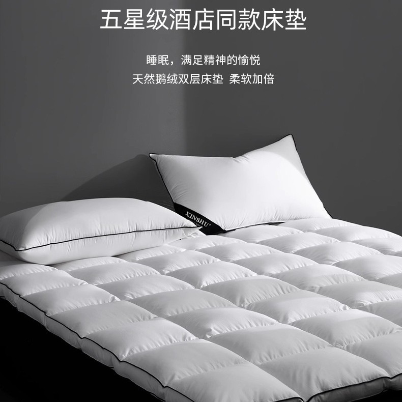 Hotel hotel bed pad down mattress padded double feather mattress mattress White factory wholesale