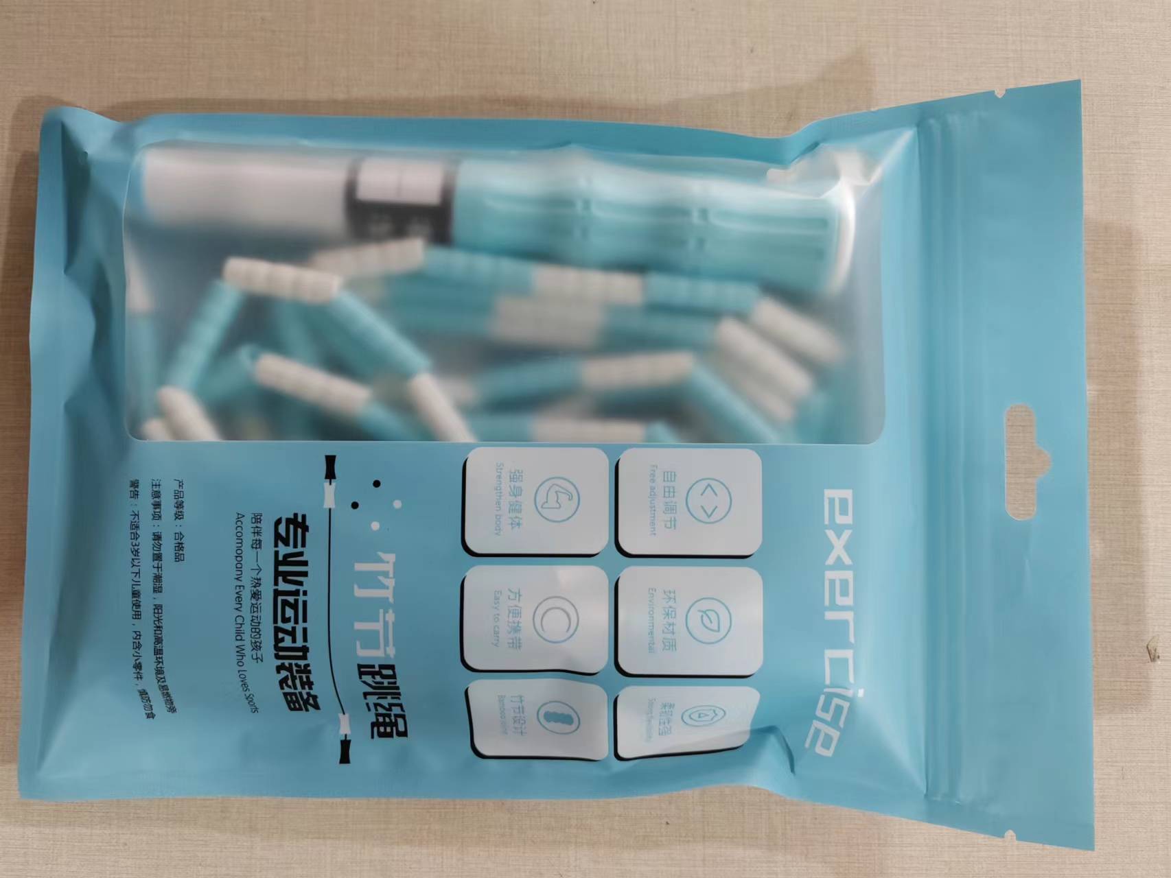 Picture of New Children's Bamboo Skipping Rope Wholesale Primary School Students Kindergarten Special Adjustable Skipping Rope Beginners Signature Skipping Rope