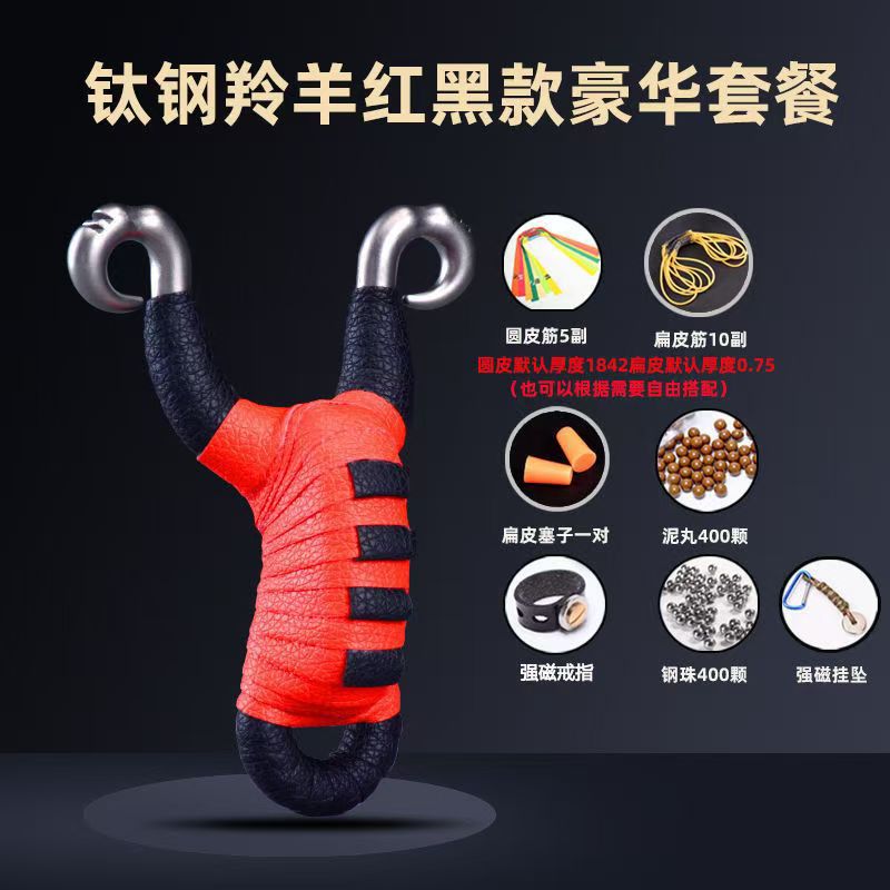 Picture of Xizang Antelope High Precision Reflex Traditional Slingshot Frame Daquan Stainless Steel Metal Large Power Round Rubber Tendons