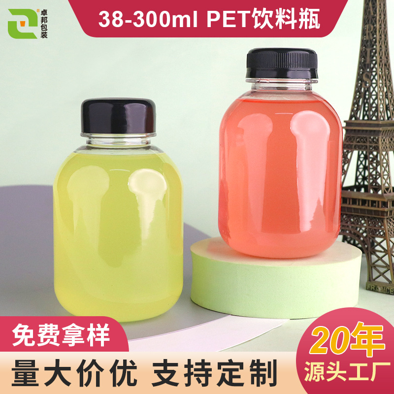 Manufacturer's Ready Stock Juice Bottles, 38 Caliber, 300ml Transparent Plastic Bottles, D Type Disposable Milk Tea Bottles, Beverage Bottles