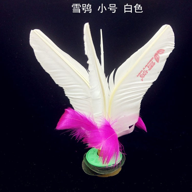 Good friend snowy owl shuttlecock chicken feather shuttlecock trumpet 17cm white color children's primary school students sports beef tendon high elastic