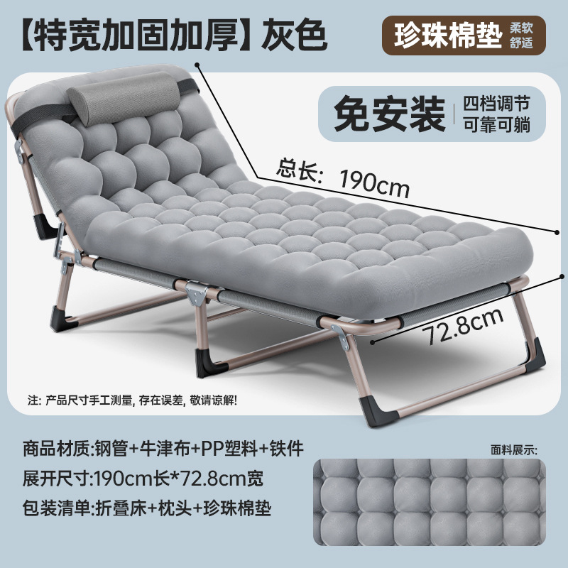Picture of Outdoor Leisure Multi-functional Folding Bed Office Rest Installation-free Sitting and Lying-down Marching Bed Lunch Break Chair Bed