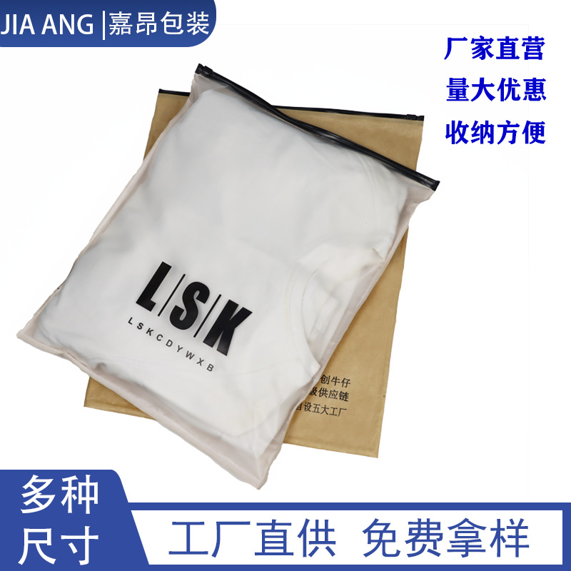 High-End Fashionable Self-Sealing Yellow Kraft Paper Zipper Bag, Universal Clothing Packaging Bag, Portable Storage, Simple and Dust-Proof