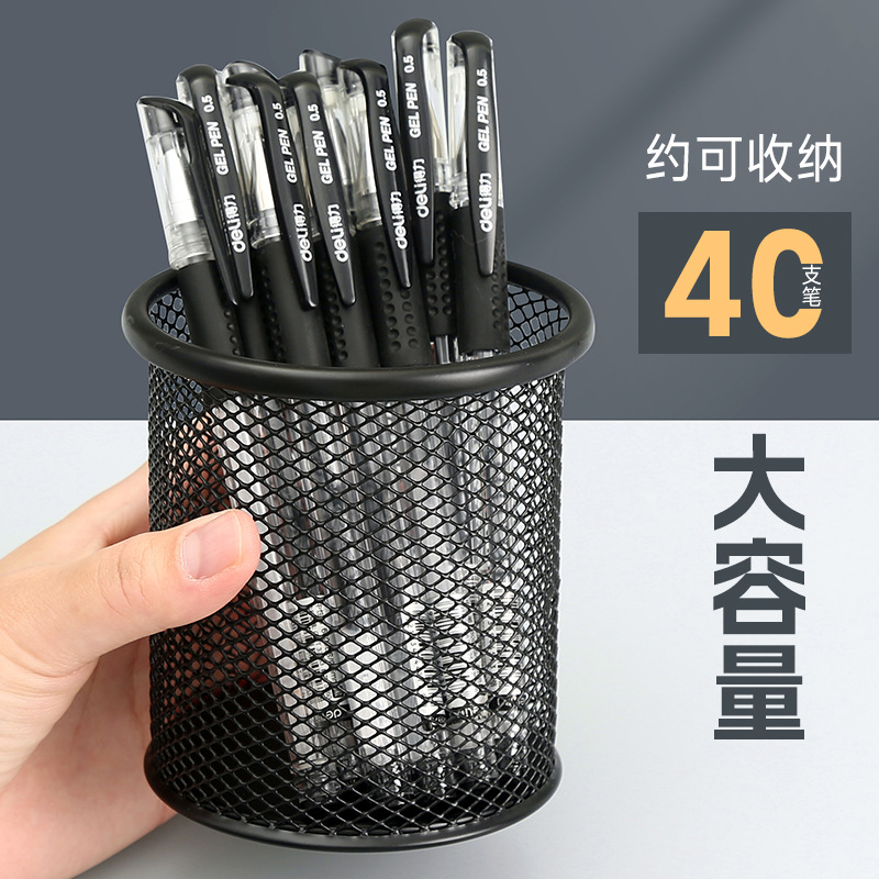 Picture of Office Stationery Student Pen Holder Multifunctional Desktop Storage Metal Iron Mesh Pen Holder Small Pen Holder Storage Supplies