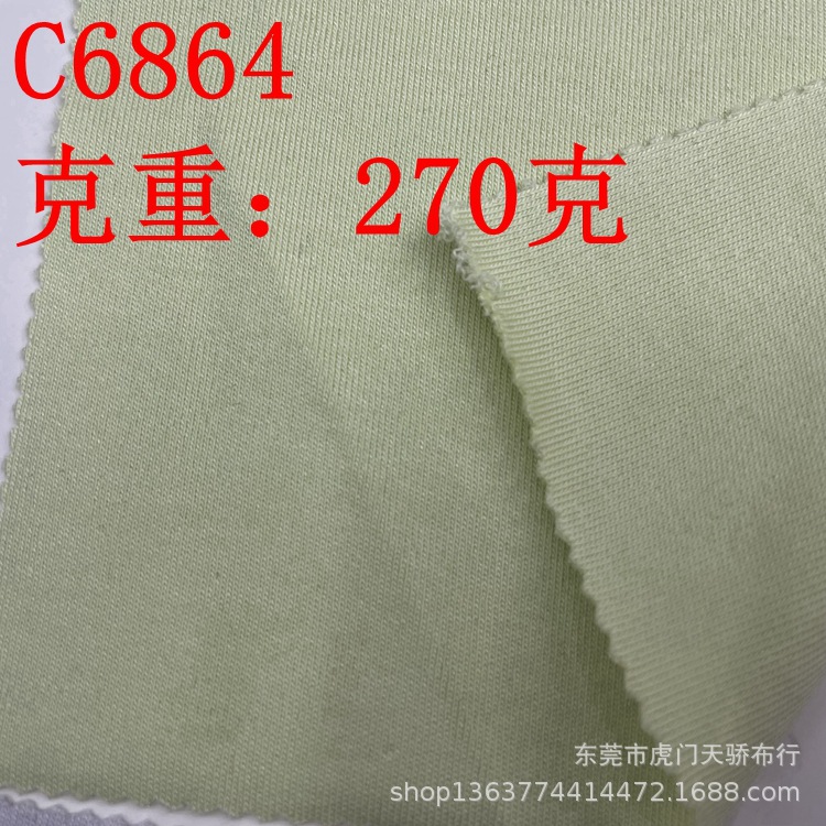 In stock knitted double-sided cloth knitted RC double-sided 270g cool cotton double-sided 285g cool cotton cashmere fabric