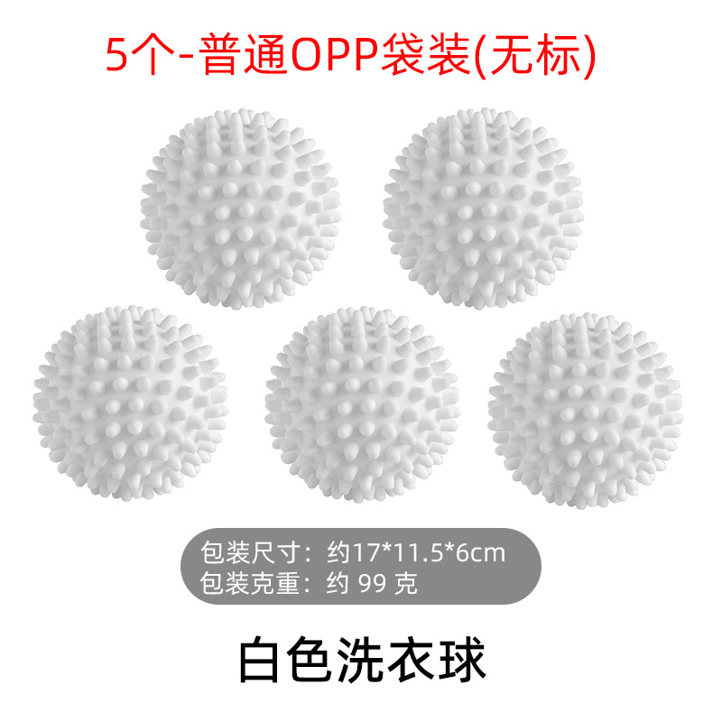 Picture of Laundry Ball Decontamination Anti-winding Magic Hair Absorbing Artifact Clothes Cleaning Ball Anti-static Knotting Hashimoto Ball Washing and Protecting Ball