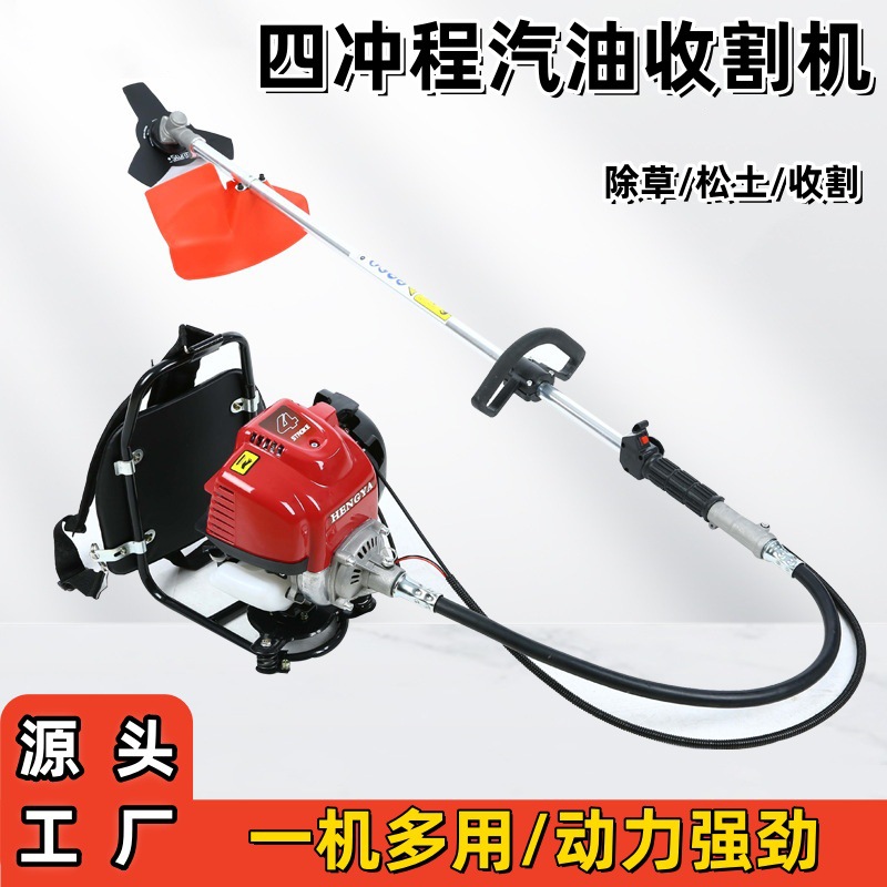 One-Piece Drop-Shipping Four-Stroke Gasoline Lawn Mower, Backpack-Style Small Brush Cutter, Agricultural Harvester, Lightweight Type