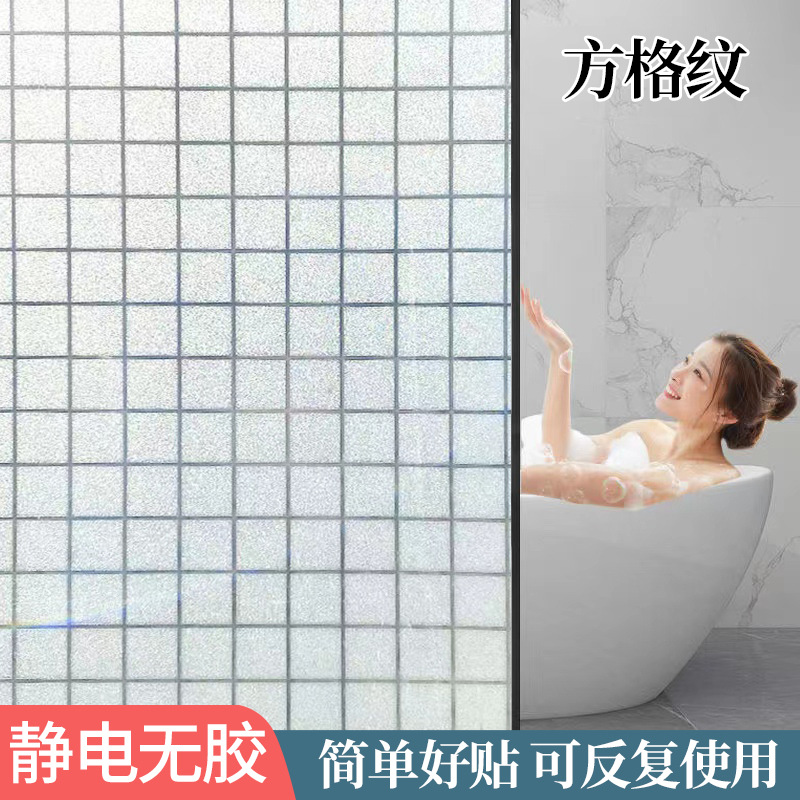 Picture of Cross-border Amazon Plastic Package Small Roll Electrostatic Glue-free Glass Film Toilet Window Anti-peep Heat Insulation Frosted Sticker