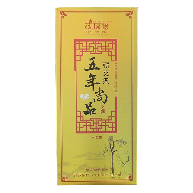 Five-Year Shangpin moxa stick moxa stick moxa stick handmade moxa stick Chen moxa leaf moxa stick factory wholesale spring
