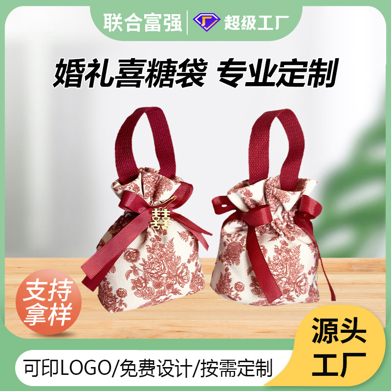 Wedding candy bag handle creative drawstring candy bag European high-end feeling hand gift candy box cloth bag wholesale
