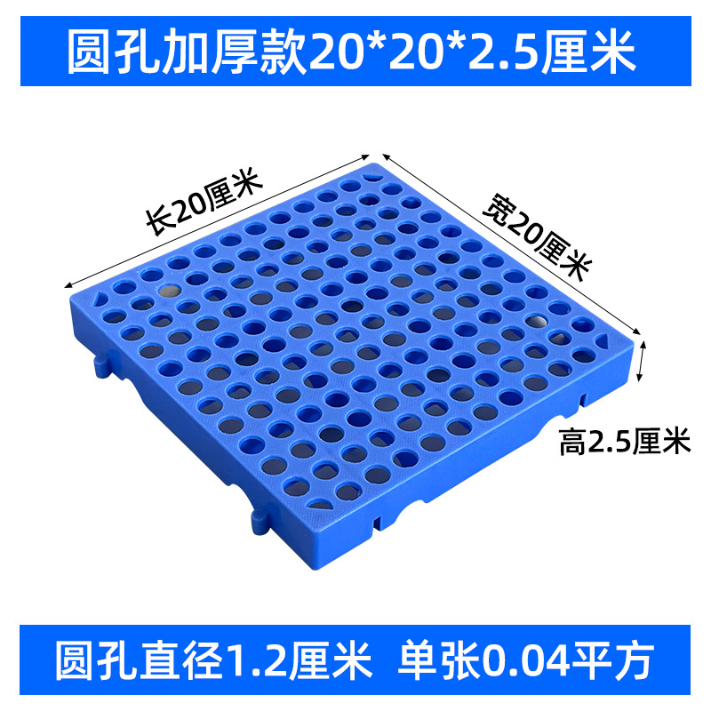 Picture of Moisture-proof board grid plastic pallet frozen warehouse floor logistics Moisture-proof pad warehouse board card board warehouse goods Moisture-proof pad