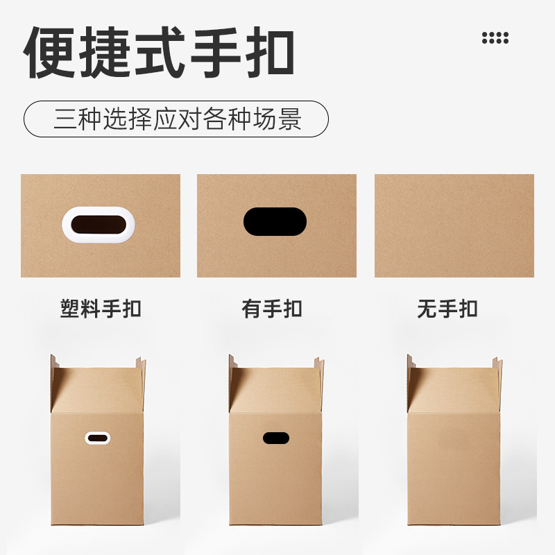 Picture of German Design Fully Foldable Tape-Free Moving Large Cardboard Boxes Regular Cardboard Storage Packing Boxes Corrugated Paper