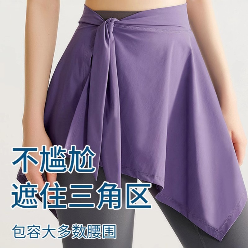 Slimming Yoga Cover-Up Strap Skirt Anti-Embarrassment Sports Anti-Exposure Fitness Running Half-Length Short Skirt Butt-Covering Curtain