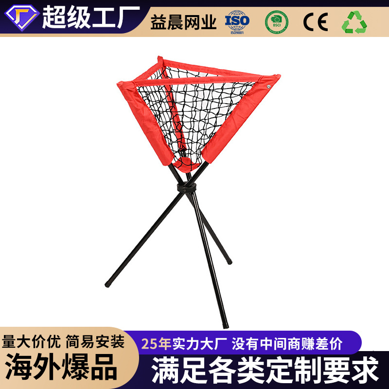 Picture of Baseball and Tennis Ball Basket Portable Ball Holder Storage Rack Triangular Ball Rack Outdoor