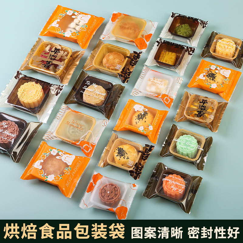 New Mid-Autumn Festival ice skin moon cake wholesale egg yolk crisp independent self-sealing machine-sealed bag factory direct plastic bag packaging bag