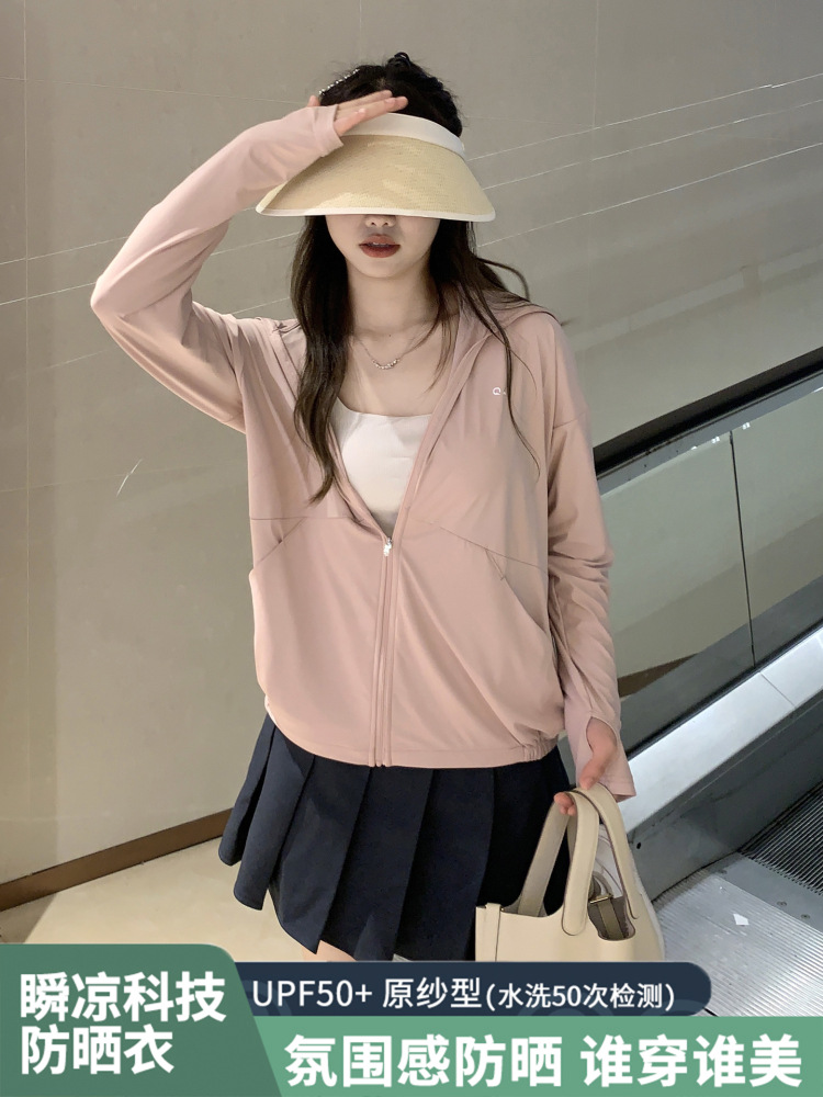 Moxun Romantic Sun Protection Clothing Women's 2025 New Summer Breathable Anti-Uv Outdoor Ice Silk Sun Protection Clothing Jacket