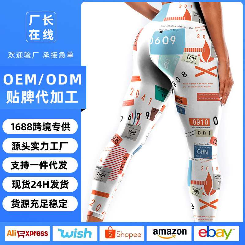 Cross-border New Seamless High Waist Naked Yoga Pants Women's Printed Sports Running Fitness Tight Fitness Pants Tight Pants