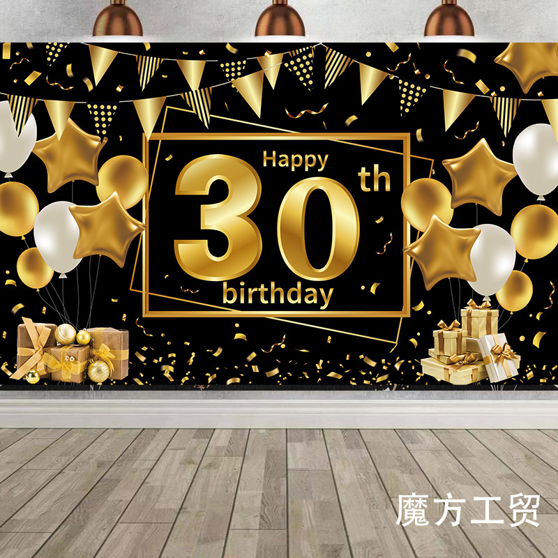 New cross-border new black gold theme birthday banner party decoration layout background banner pull flag factory wholesale
