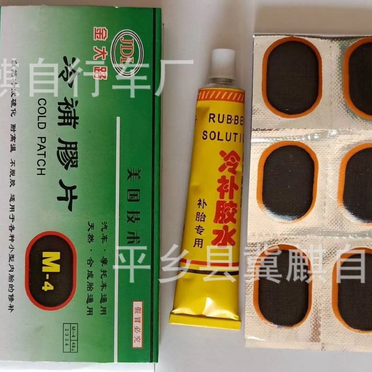 Picture of Bicycle tire repair film glue mountain bike motorcycle electric car tire repair tool suit repair cold patch
