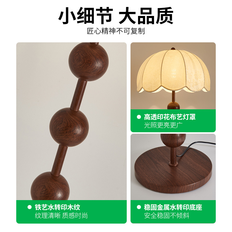 Picture of Medieval Style Floor Lamp Retro Fabric Gourd Floor Lamp Hotel Lamp Living Room Sofa Next to Bedroom Decorative Lamp L138