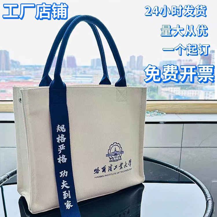 Customized Classy Stereo Canvas Bag, Custom-Made Satchel Streamer Canvas Bag, Coated Classy Texture Tote Bag Linen