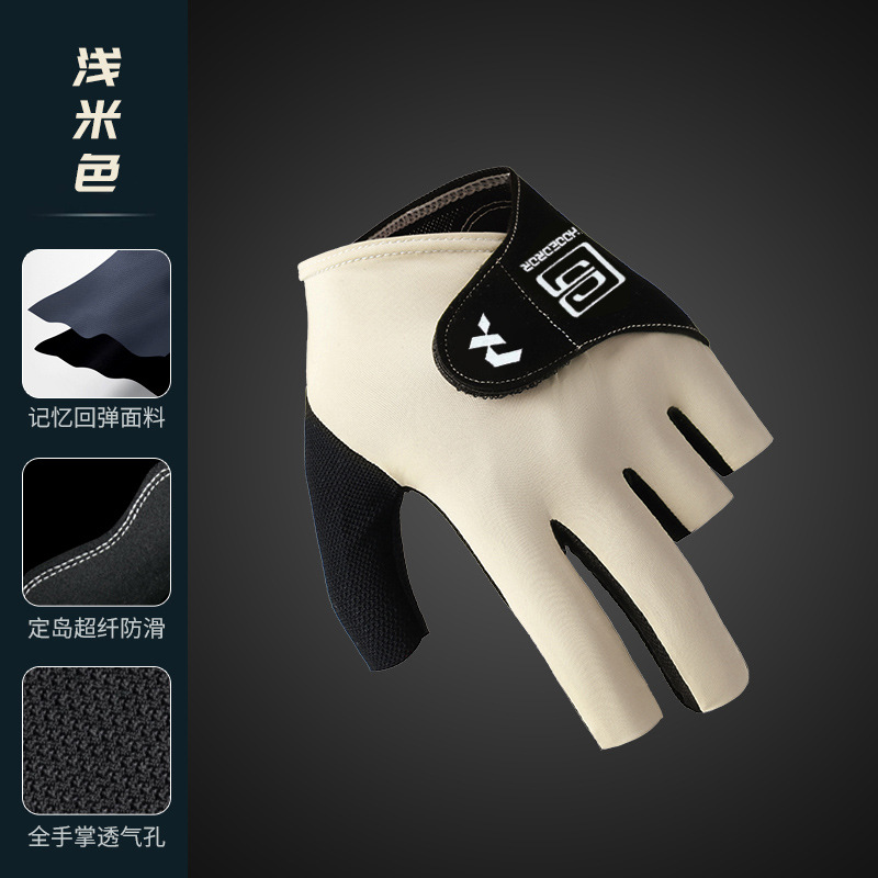 Picture of Billiards gloves snooker billiards open finger touch screen breathable wear-resistant comfortable non-slip light gloves single wholesale