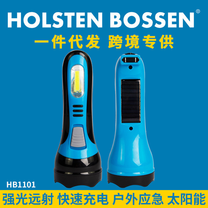 Solar Flashlight Home Outdoor Emergency Lighting Flashlight Portable Rechargeable Strong Light Long Life Night Vision