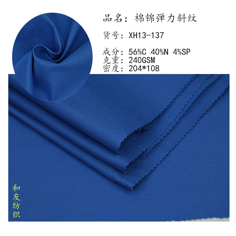 Cotton and Brocade Blended Stretch Twill 240Gsm Woven Shirt Casual Pants Fashion Fabric