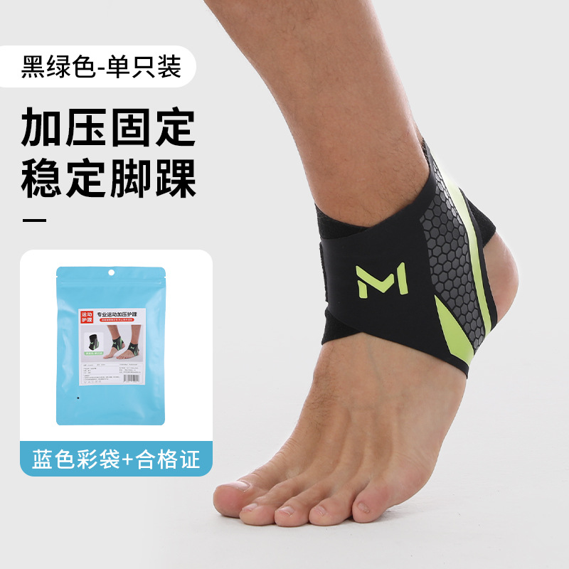 Picture of Dengfeng Sports Ankle Protection Ankle Protection Ankle Protection Basketball Football Ankle Protection Set Running Female Male Sports