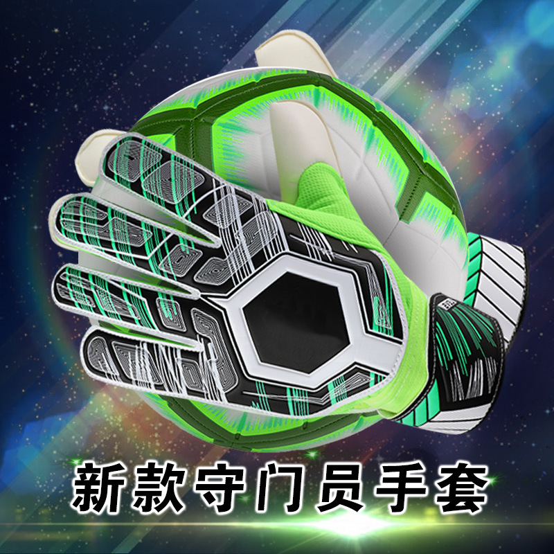 Football Goalkeeper Gloves Wear-resistant Non-slip Latex Goalkeeper Gloves Children Adult Longmen Goalkeeper Gloves Training